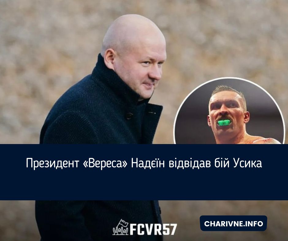 Фото ілюстративне